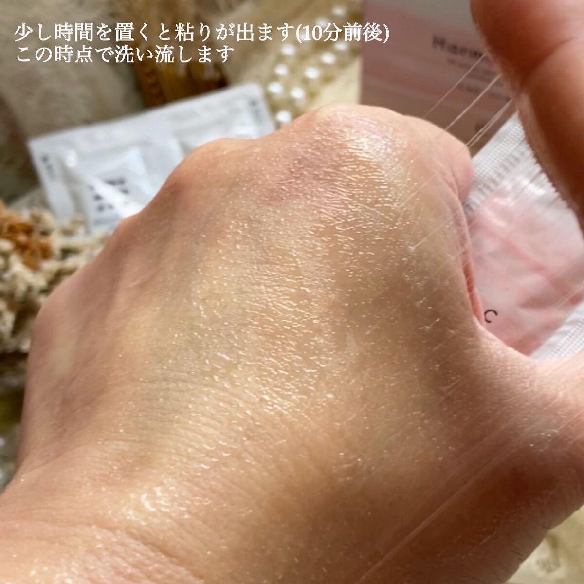 ハーモナイズパック /CAC/洗い流すパック・マスクを使ったクチコミ(6枚目)