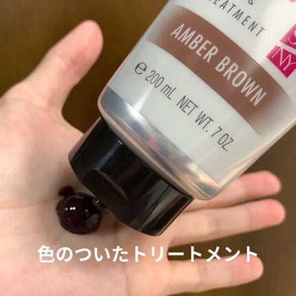 カラークチュール カラートリートメント/スティーブンノル ニューヨーク/ヘアカラーを使ったクチコミ(3枚目)