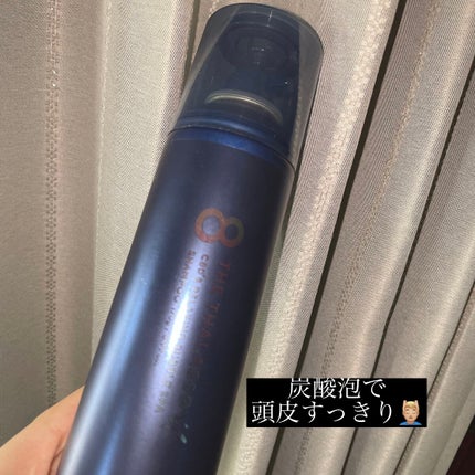 エイトザタラソ ユー CBD&リラクシング バブルスパ 炭酸泡シャンプー/エイトザタラソ/市販シャンプーを使ったクチコミ(1枚目)
