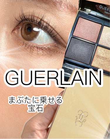 オンブル ジェ/GUERLAIN/アイシャドウパレットを使ったクチコミ（1枚目）