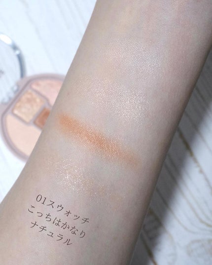 プランぷくコーデアイズ/キャンメイク/パウダーアイシャドウを使ったクチコミ(7枚目)