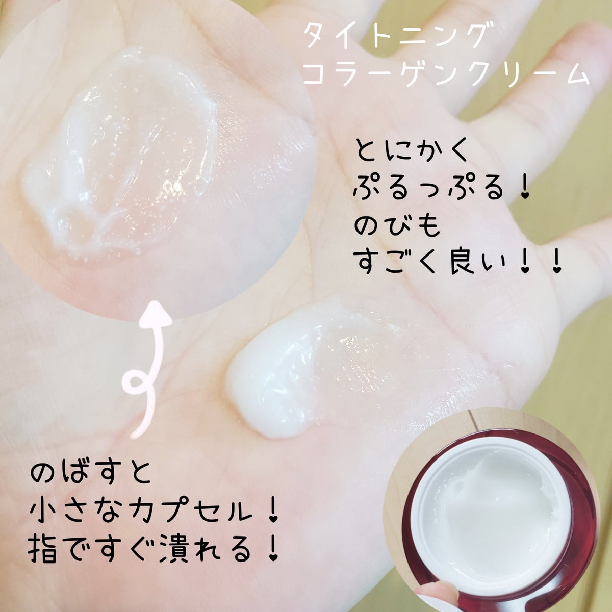 BIO HEAL BOHのフェイスクリームを徹底比較】プロバイオダーム ...