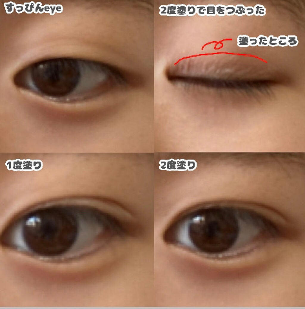 ハイブリッドフィルム スーパーマット/アイトーク/二重まぶた用アイテムを使ったクチコミ(6枚目)