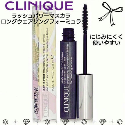 ラッシュ パワー マスカラ ロングウェアリング フォーミュラ/CLINIQUE/マスカラを使ったクチコミ(1枚目)