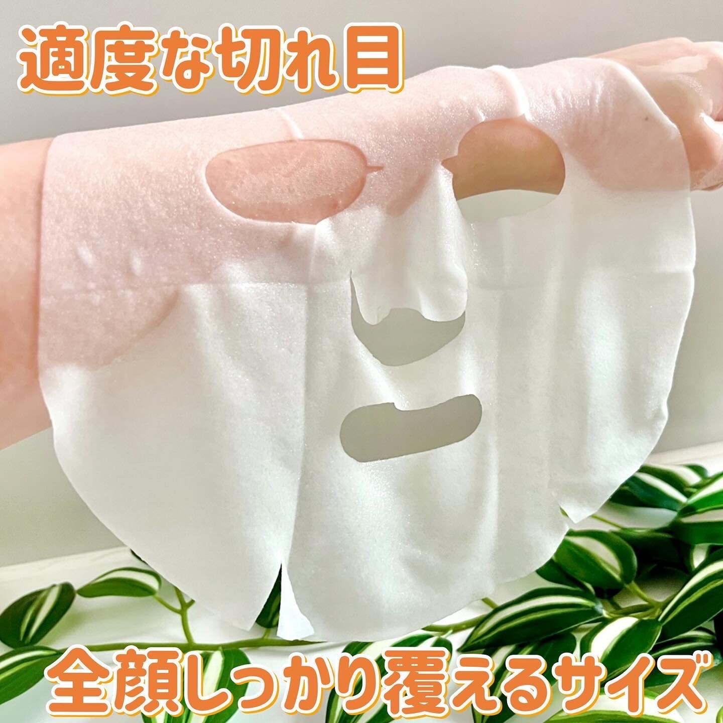 トリデン ダイブインマスクパック/Torriden/シートマスク・パックを使ったクチコミ（3枚目）