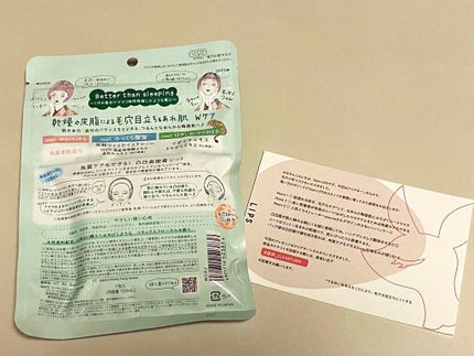 毛穴小町マスク /クリアターン/シートマスク・パックを使ったクチコミ(2枚目)