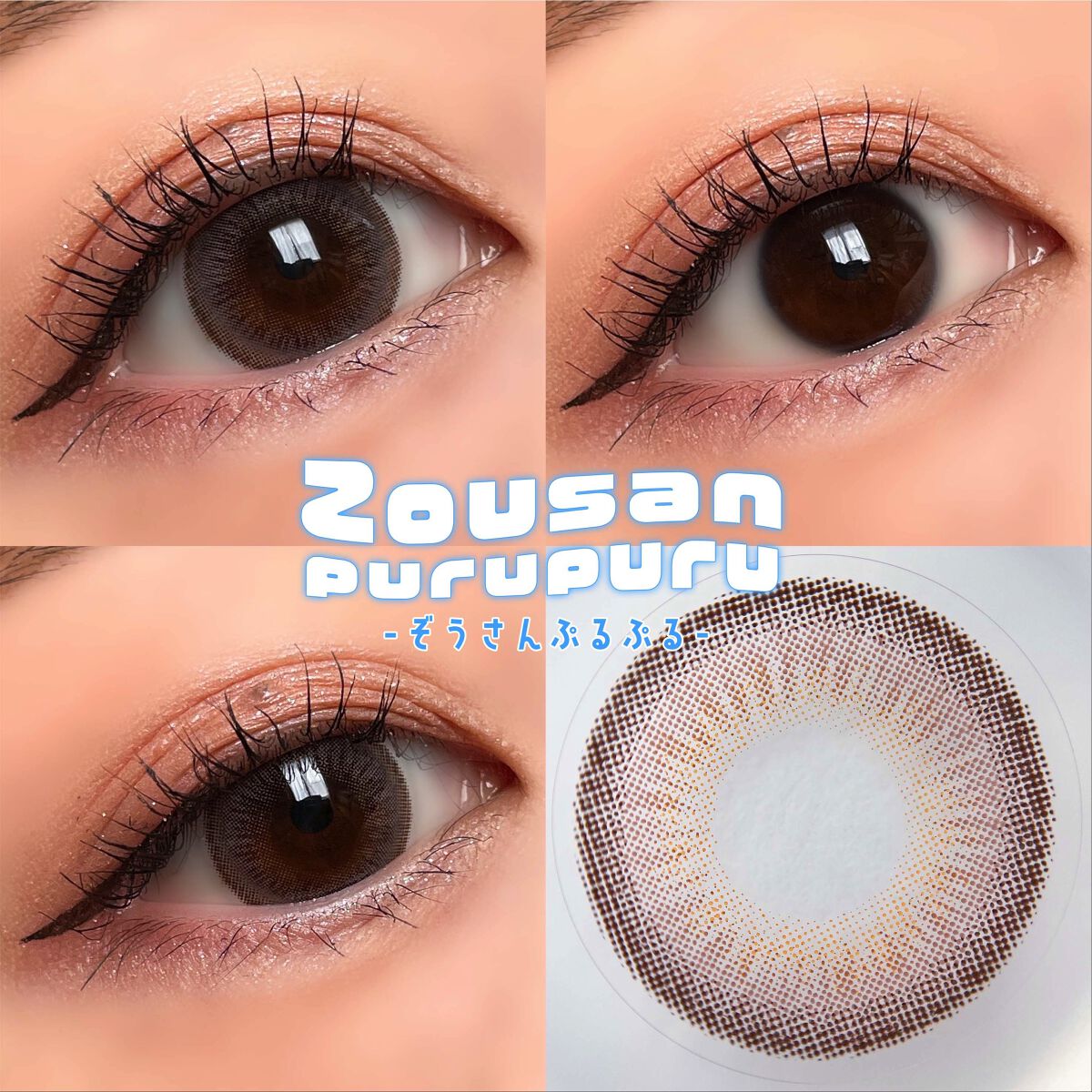 ウルルモ/ULULUMO by Motecon/カラーコンタクトレンズを使ったクチコミ（3枚目）