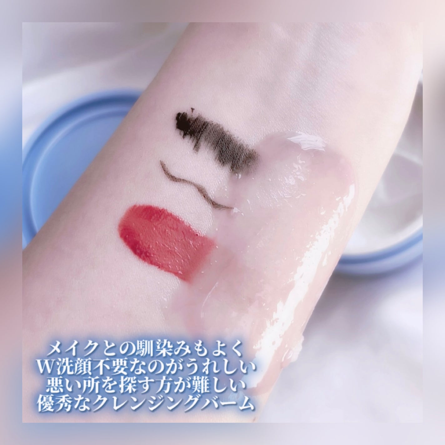 カラーフードシリーズホワイトホールサムクレンジングバーム/Tovegan/クレンジングバームを使ったクチコミ(4枚目)