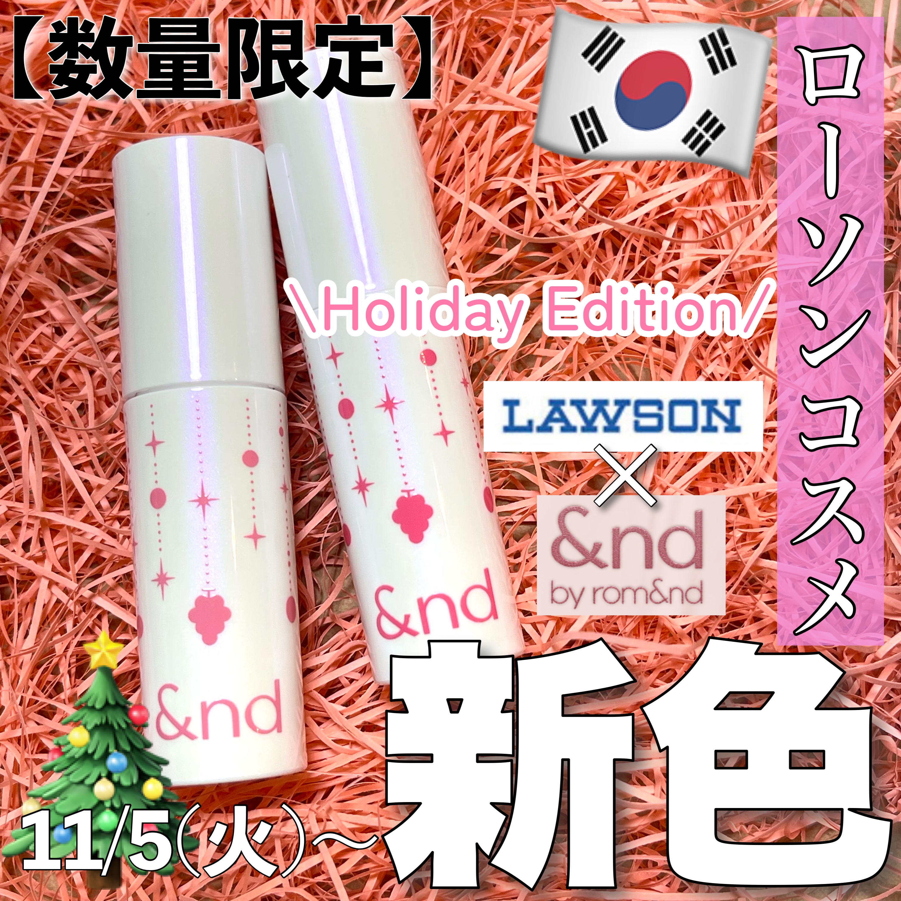 アンドバイロムアンド　グラッシーボムティント/&nd by rom&nd/リップティントを使ったクチコミ（1枚目）