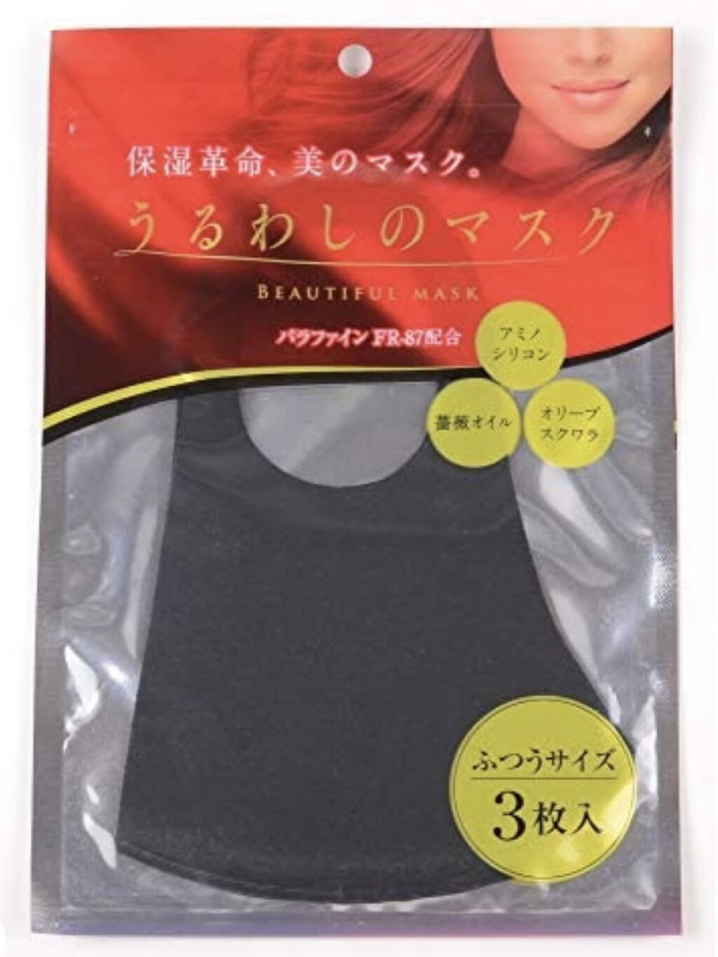 T&S うるわしのマスク