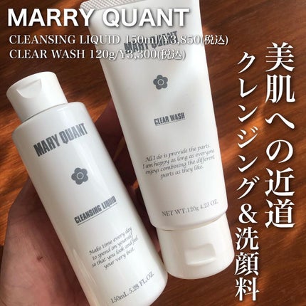 クリア ウォッシュ/MARY QUANT/洗顔フォームを使ったクチコミ(1枚目)