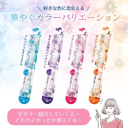 アパガードクリスタル歯ブラシ/アパガード/歯ブラシを使ったクチコミ(4枚目)