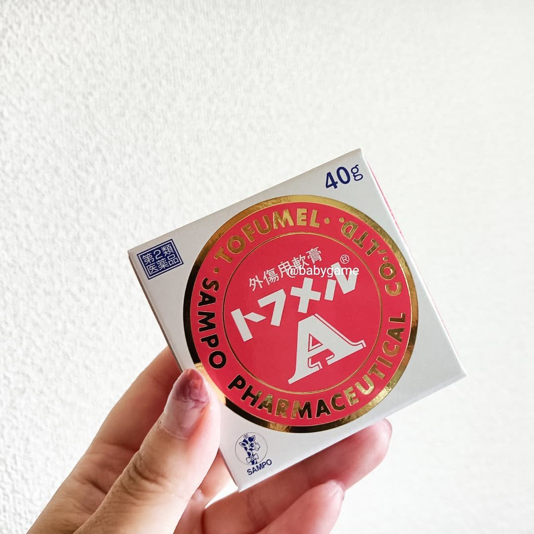 トフメルA(医薬品)/三宝製薬/その他を使ったクチコミ(2枚目)