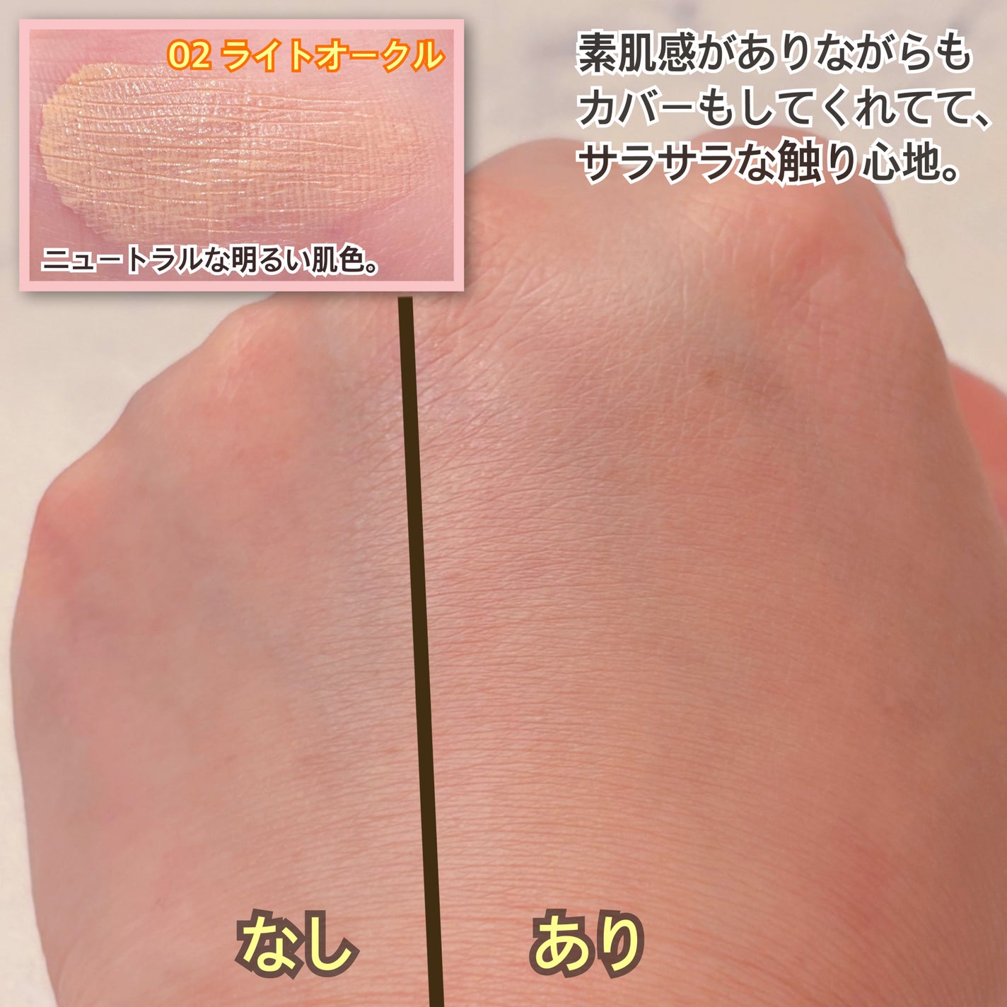 キス クッションパンチ/KiSS/クッションファンデーションを使ったクチコミ(3枚目)