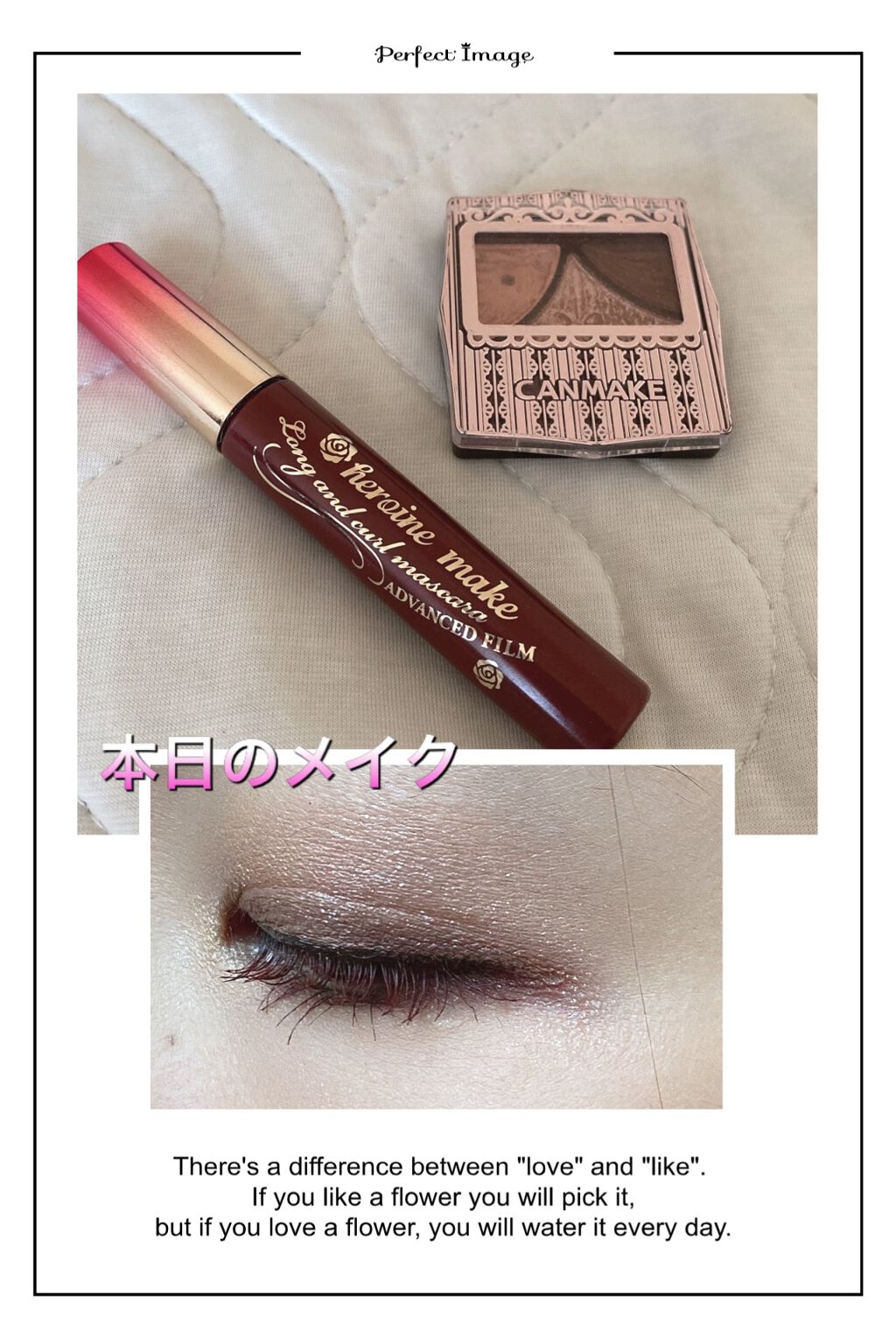 ロング＆カールマスカラ アドバンストフィルム/ヒロインメイク/マスカラを使ったクチコミ（1枚目）