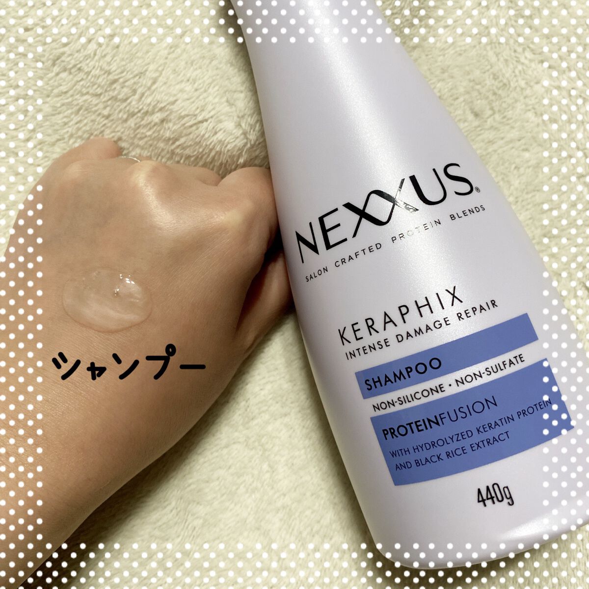 ネクサス インテンスダメージリペアヘアマスク/NEXXUS(ネクサス)/ヘアマスク・ヘアパックを使ったクチコミ（2枚目）