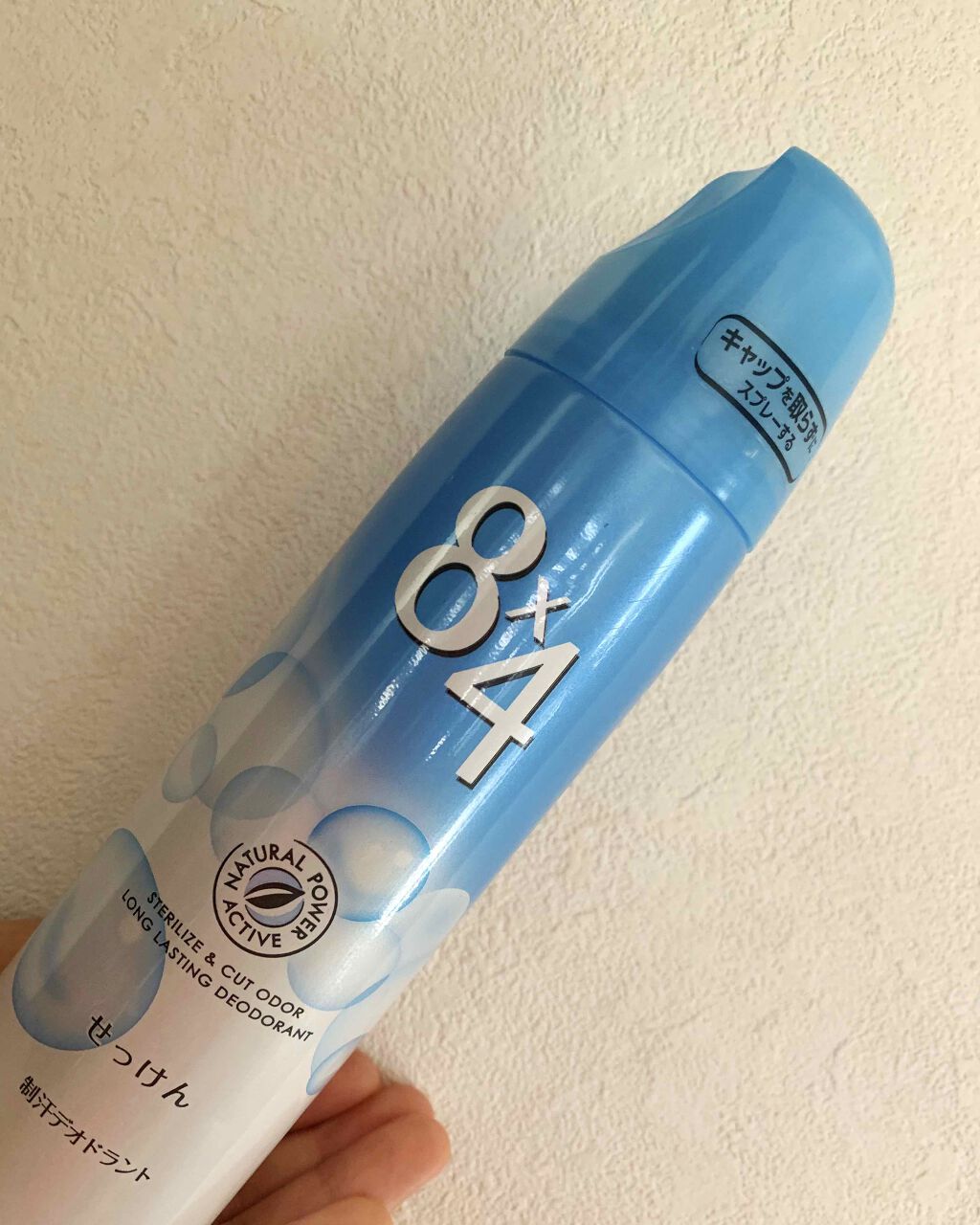 パウダースプレー せっけんの香り/8x4/デオドラント・制汗剤を使ったクチコミ(1枚目)