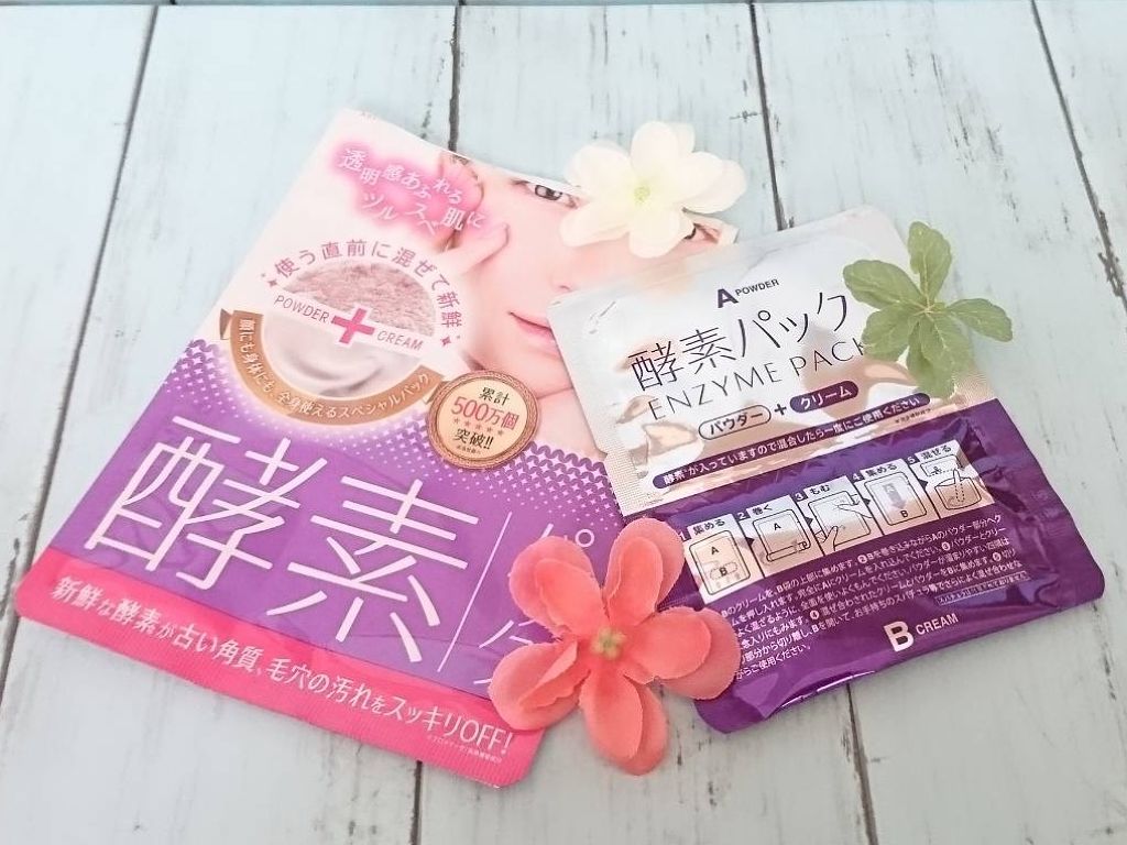 ハリウッド オーキッド ピックアップマスク/ハリウッド/洗い流すパック・マスクを使ったクチコミ(1枚目)