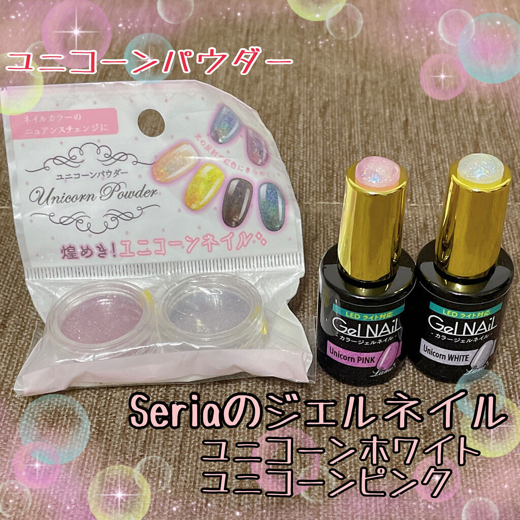 ノンワイプクリア　キャンジェル(トップコート)/プリジェル/ジェルネイルを使ったクチコミ（2枚目）