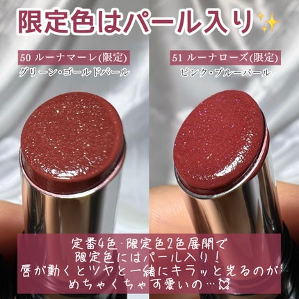 メロウラッピングルージュ/LIPGUARDIAN/口紅を使ったクチコミ(4枚目)