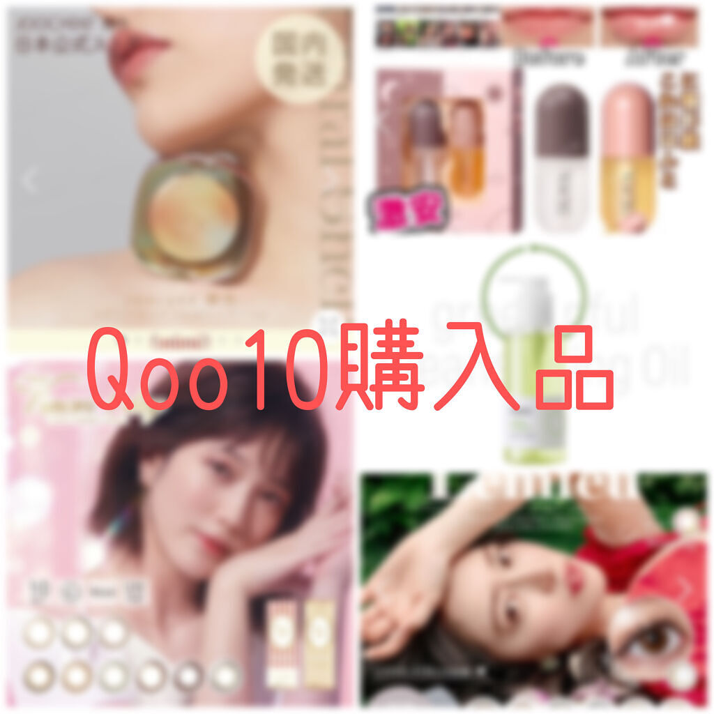 DEROLリッププランパー＆リップケアグロスセット/DEROL /リッププランパーを使ったクチコミ（1枚目）