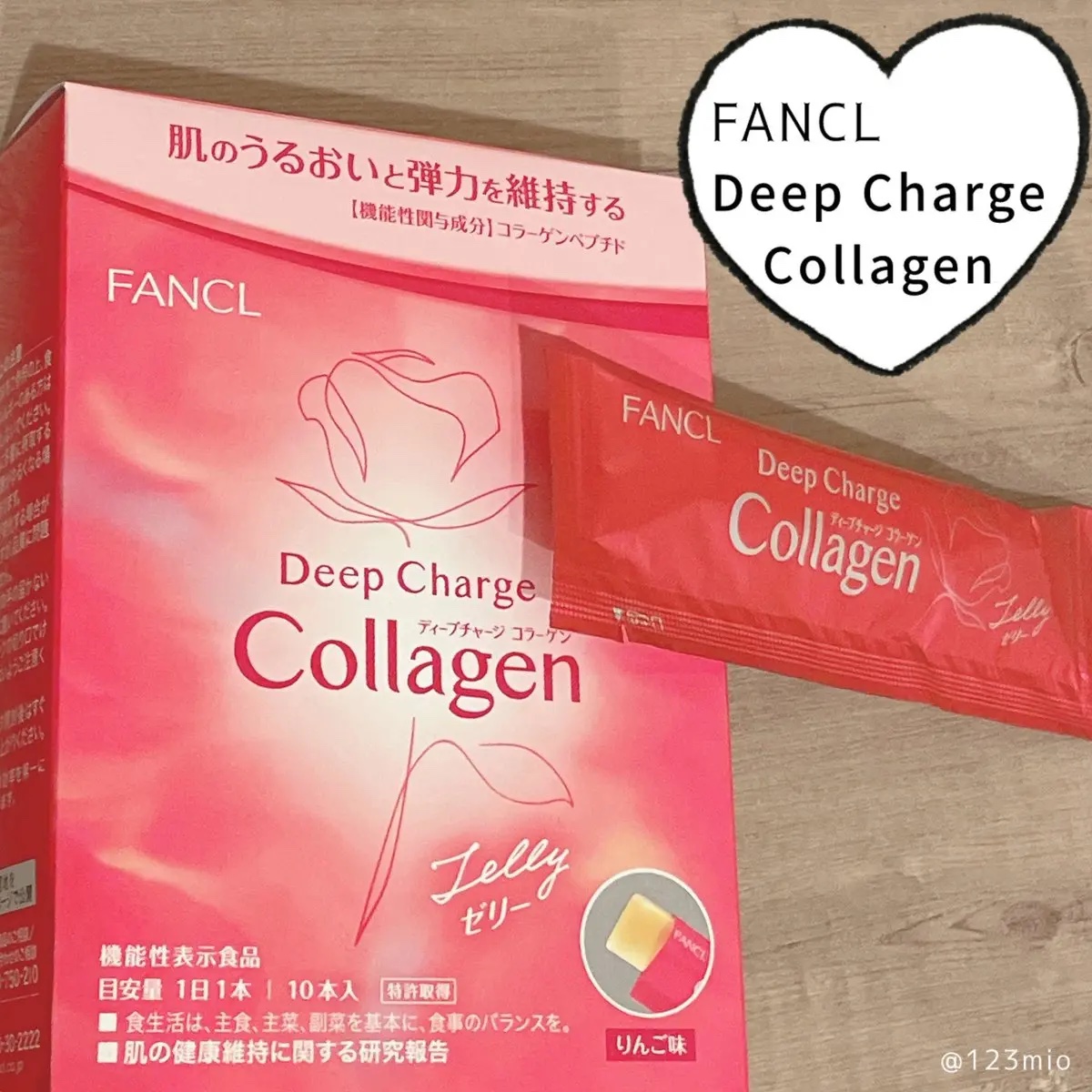 ディープチャージ  コラーゲン スティックゼリー/ファンケル/美容サプリメントを使ったクチコミ（1枚目）