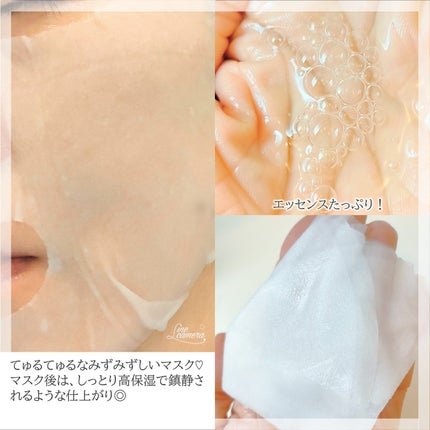 レッドシカマスクパック/MEDICUBE/シートマスク・パックを使ったクチコミ(3枚目)