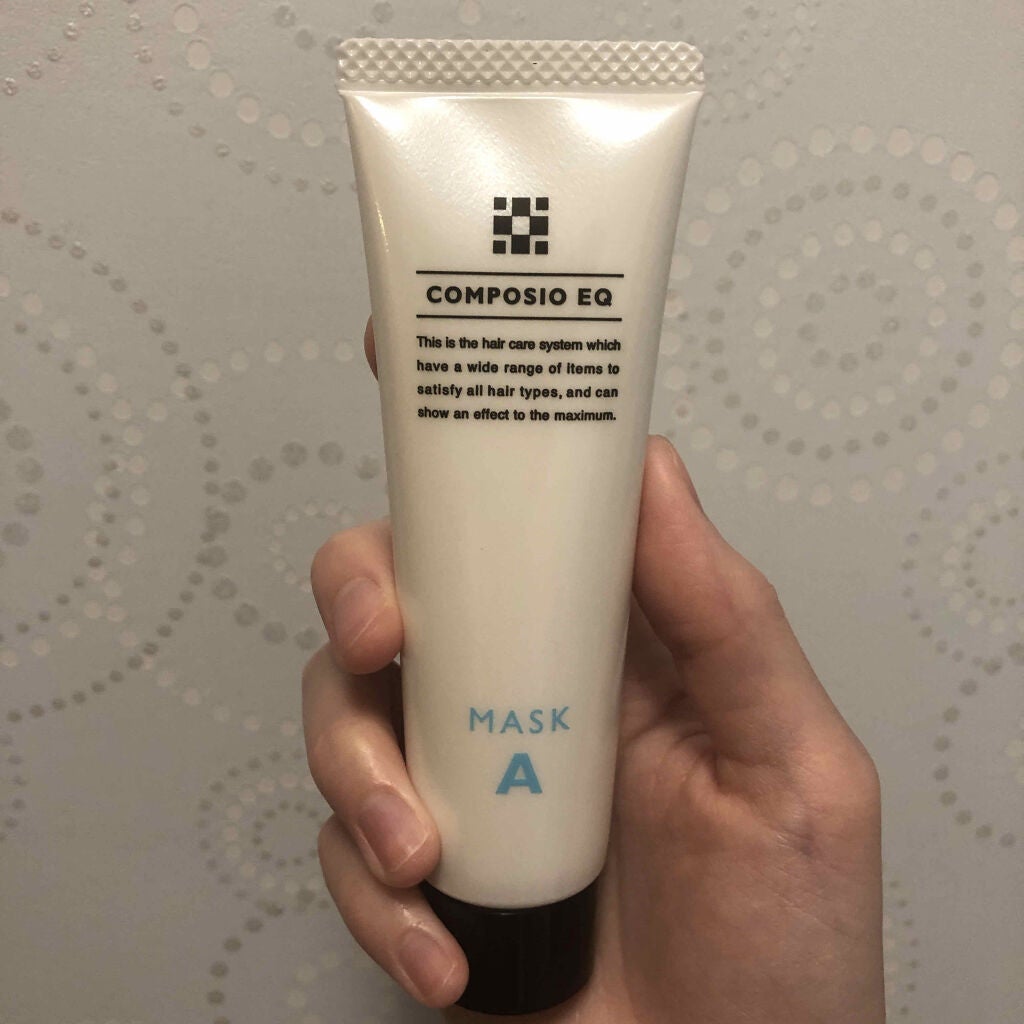 コンポジオEQマスクA/デミ コスメティクス/ヘアマスク・ヘアパックを使ったクチコミ(1枚目)