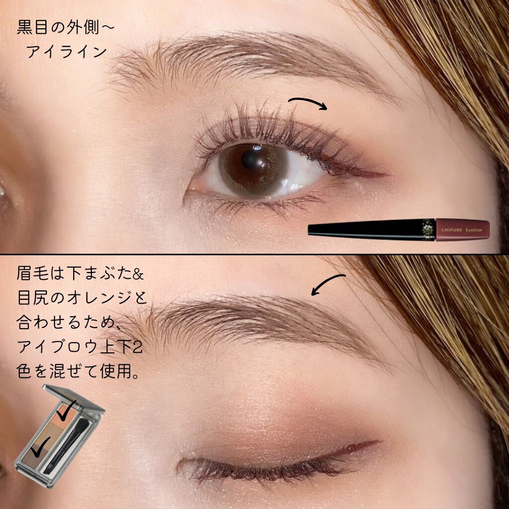 リキッド アイライナー/ちふれ/リキッドアイライナーを使ったクチコミ(4枚目)