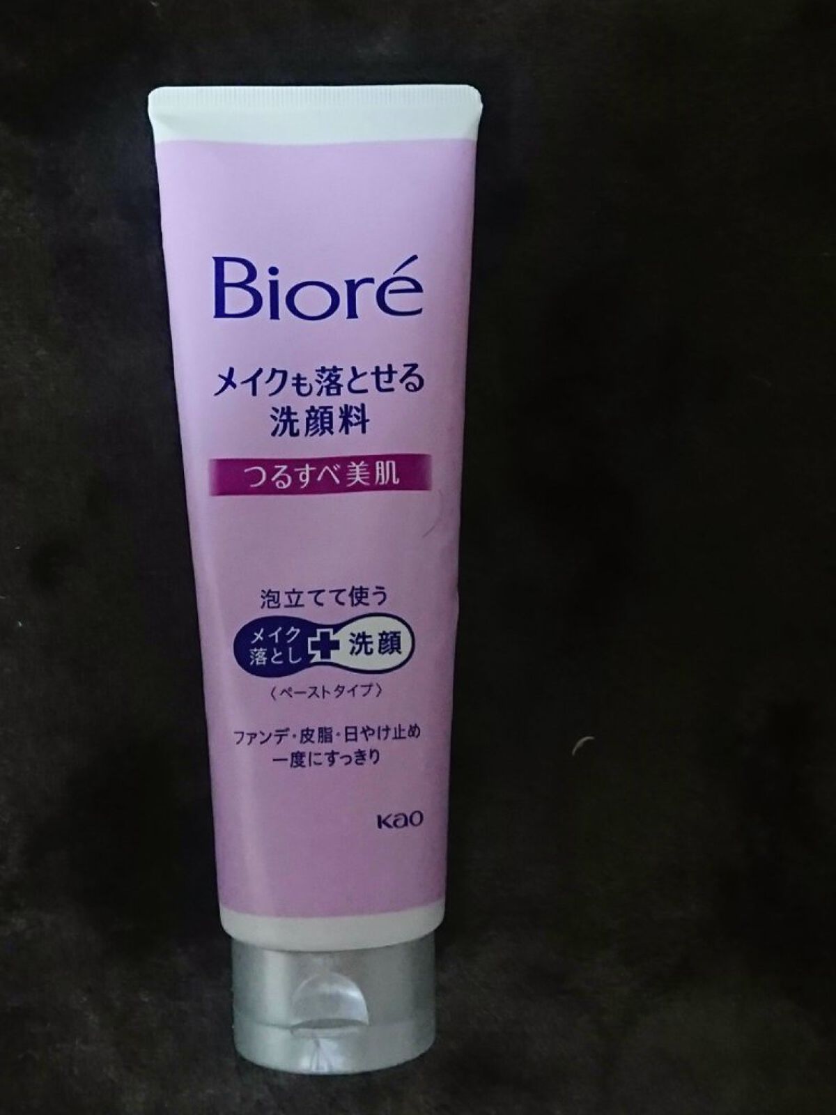 メイクも落とせる洗顔料 つるすべ美肌 リニューアル後/ビオレ/ミルククレンジングを使ったクチコミ（3枚目）