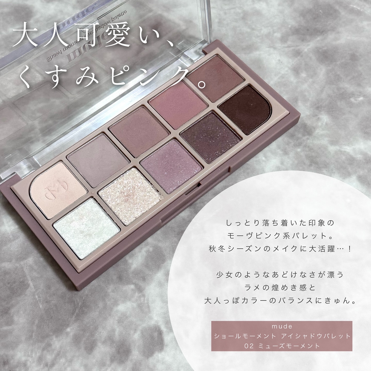 シャドウパレット/dasique/アイシャドウパレットを使ったクチコミ（2枚目）