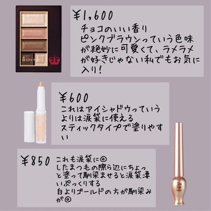 ティアー アイライナー/ETUDE/リキッドアイライナーを使ったクチコミ(3枚目)