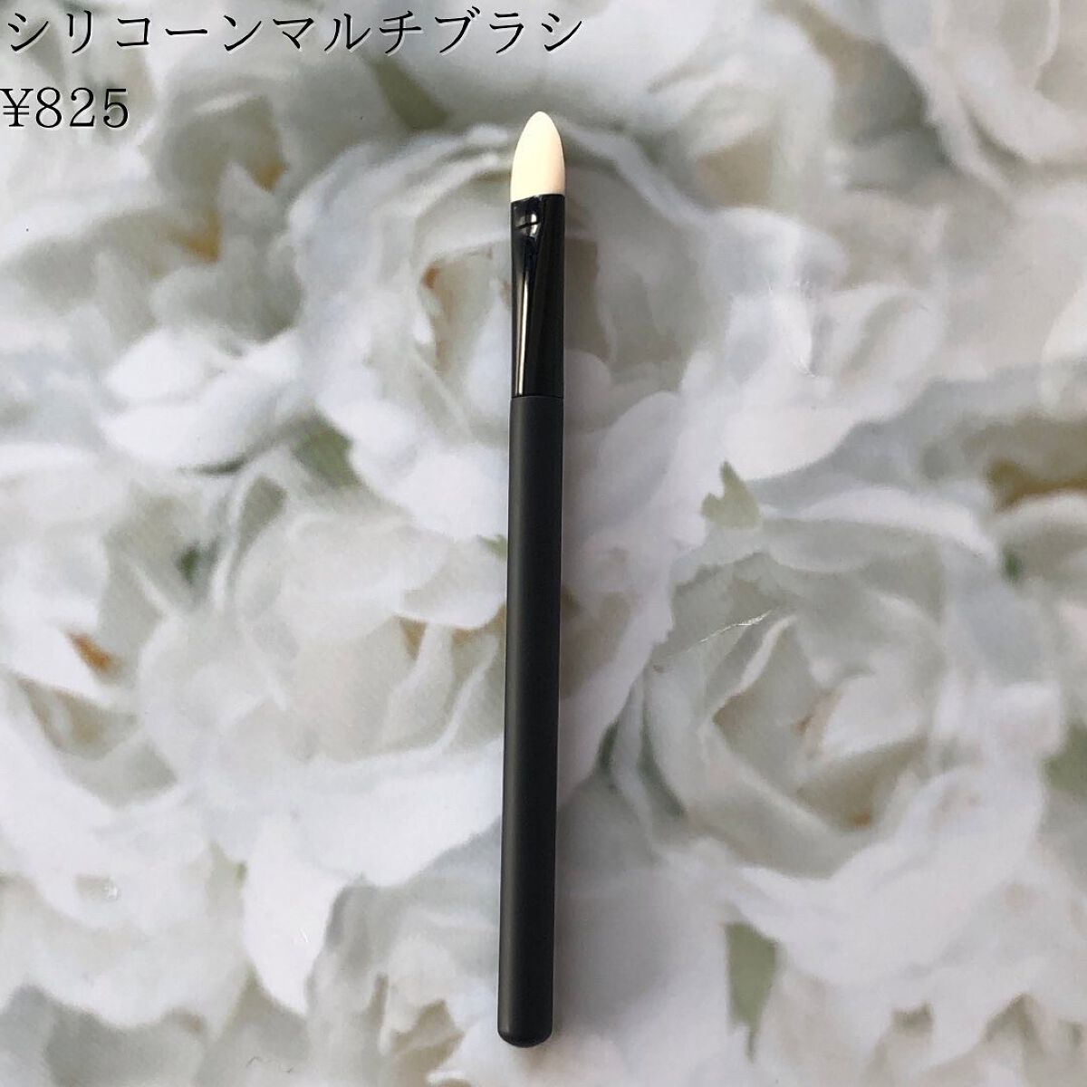 cosmeup シリコーンファンデーションブラシ/貝印/メイクブラシを使ったクチコミ(3枚目)