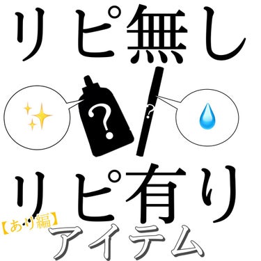 【期待してなかったけど…リピ有り✨編！】


《CICAケアクリーム/ビュースタ》


  2020年の最後にアップした「2020年ありがとうコスメ」にランクインしていたアイテムです！

　鎮静効果のあ