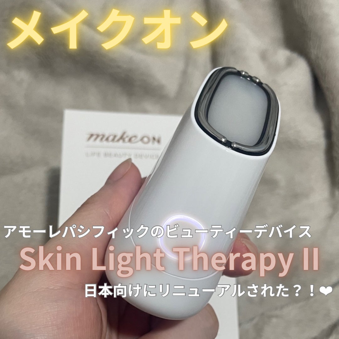 スキンライトセラピーII｜Makeonの口コミ - メイクオン の Skin Light ...