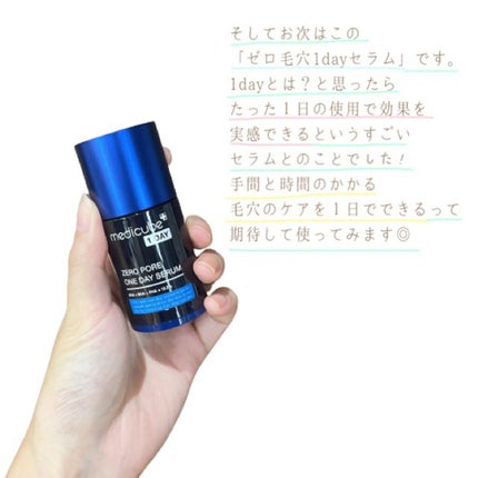 ゼロ毛穴パッド 2.0/MEDICUBE/トナーパッドを使ったクチコミ(5枚目)