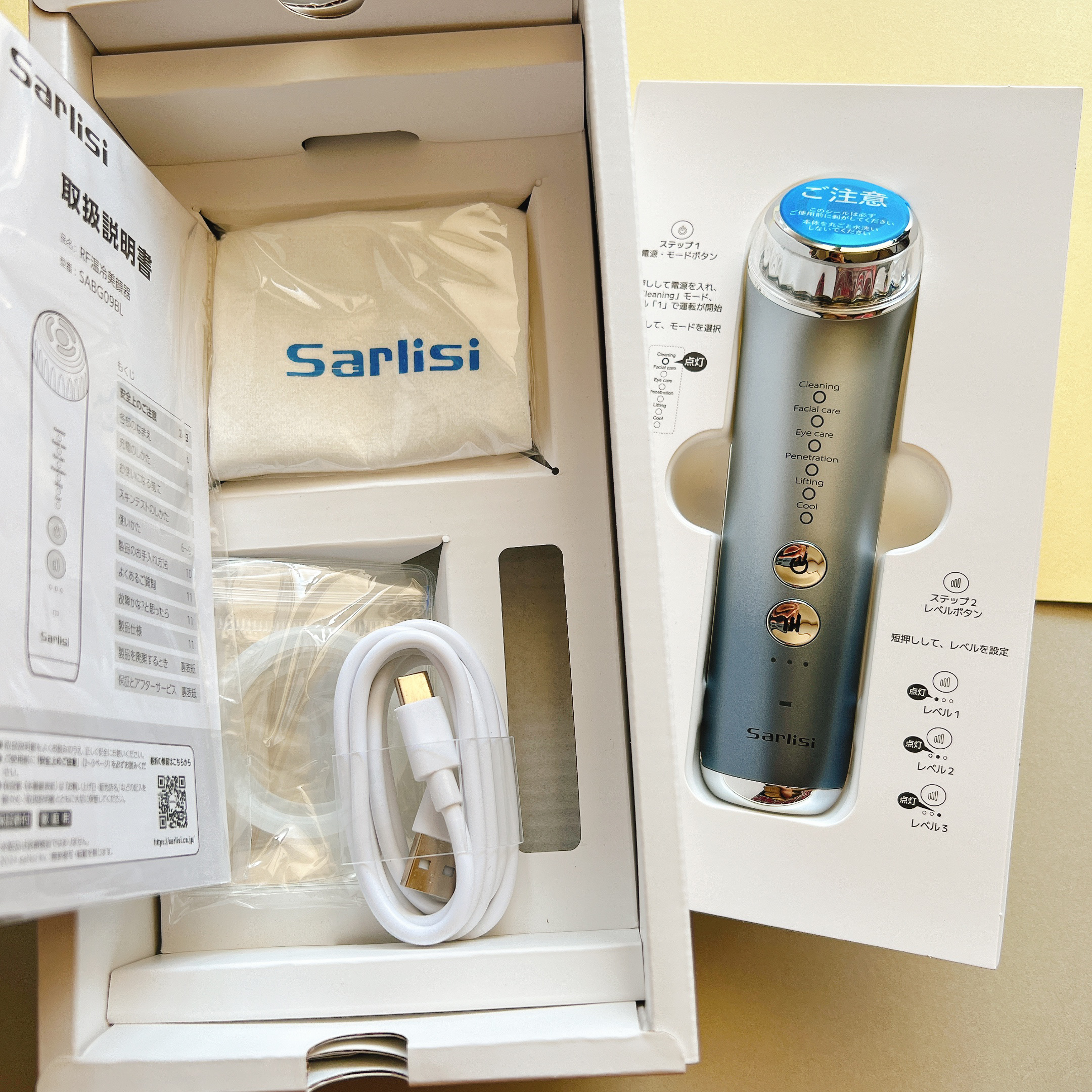 Sarlisi RF温冷美顔器/Sarlisi/美顔器・マッサージを使ったクチコミ（3枚目）