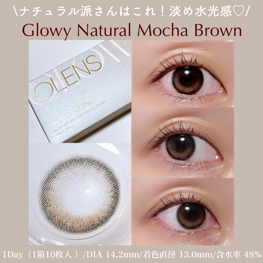 Glowy 1day/OLENS/ワンデー(1DAY)カラコンを使ったクチコミ(4枚目)