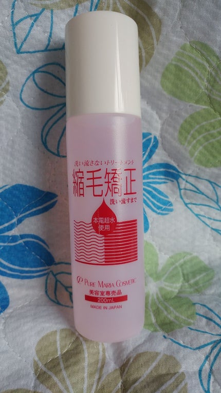 インテリジェンスキューティクルMb/ピュアマリアコスメティック/ヘアミストを使ったクチコミ(1枚目)