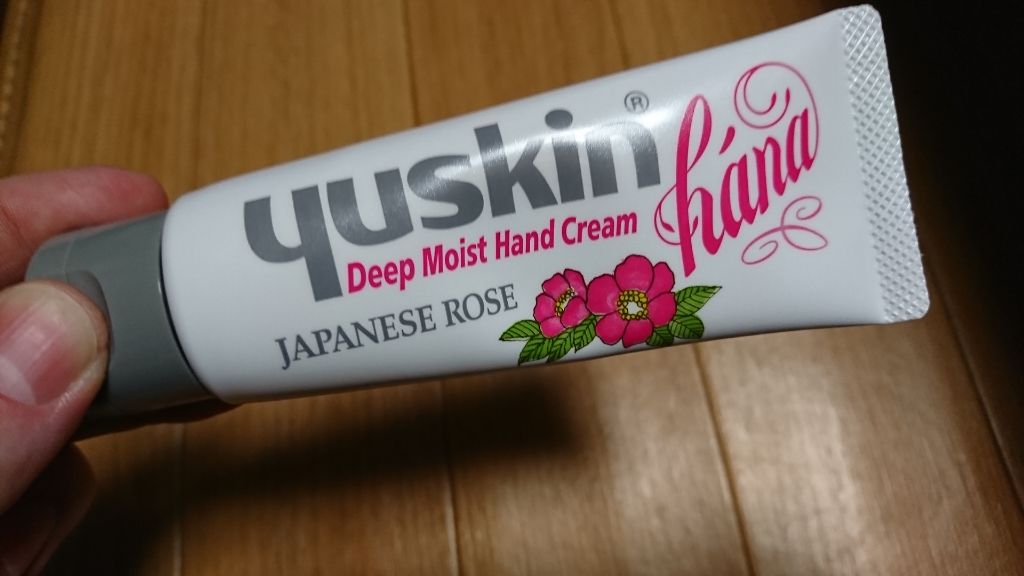 ハンドクリーム ジャパニーズローズ/ユースキンhana/ハンドクリームを使ったクチコミ(1枚目)