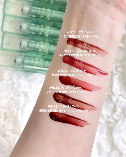 ザ ウォータリーデューティント/MERZY/リップティントを使ったクチコミ(4枚目)