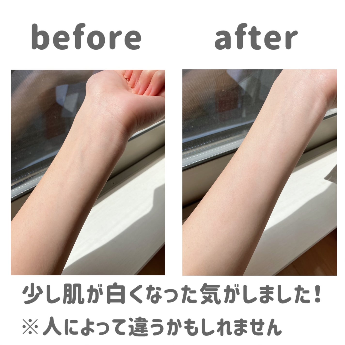 スキンアクア トーンアップUVエッセンス/スキンアクア/日焼け止めクリームを使ったクチコミ(3枚目)