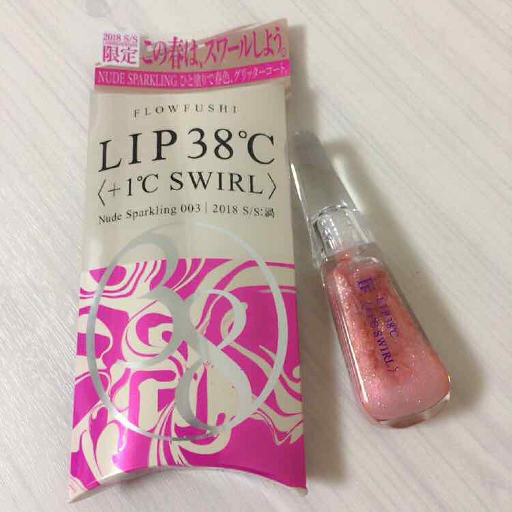 38°C / 99°F リップトリートメント (リップ美容液)/UZU BY FLOWFUSHI/リップケアを使ったクチコミ（1枚目）