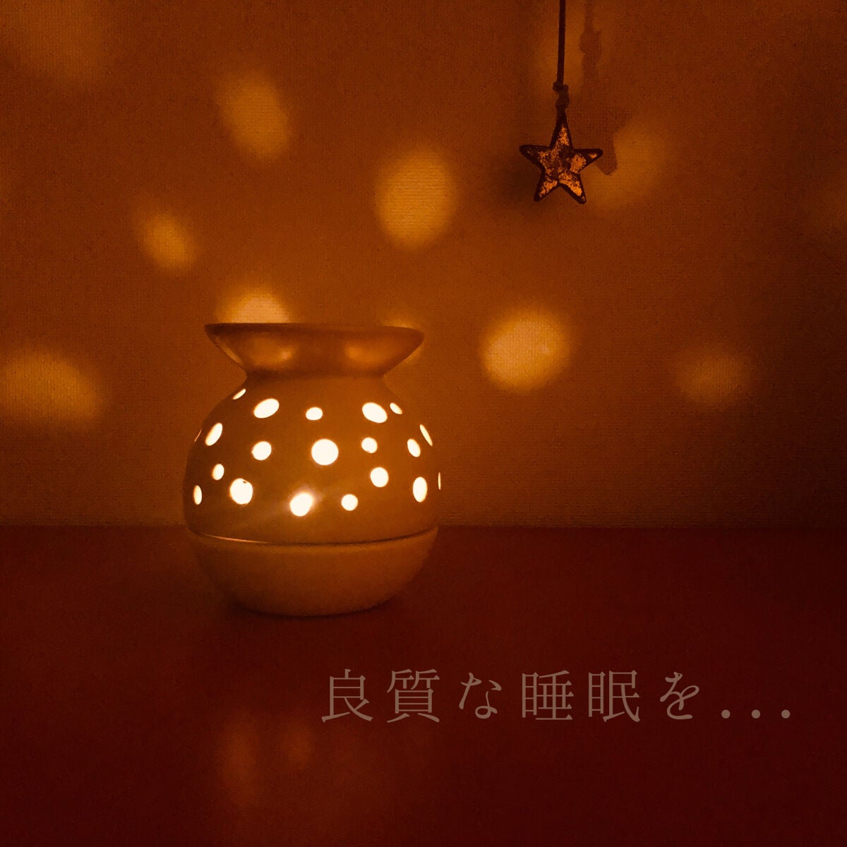 蒸気でホットアイマスク 完熟ゆずの香り/めぐりズム/ホットアイマスクを使ったクチコミ(2枚目)