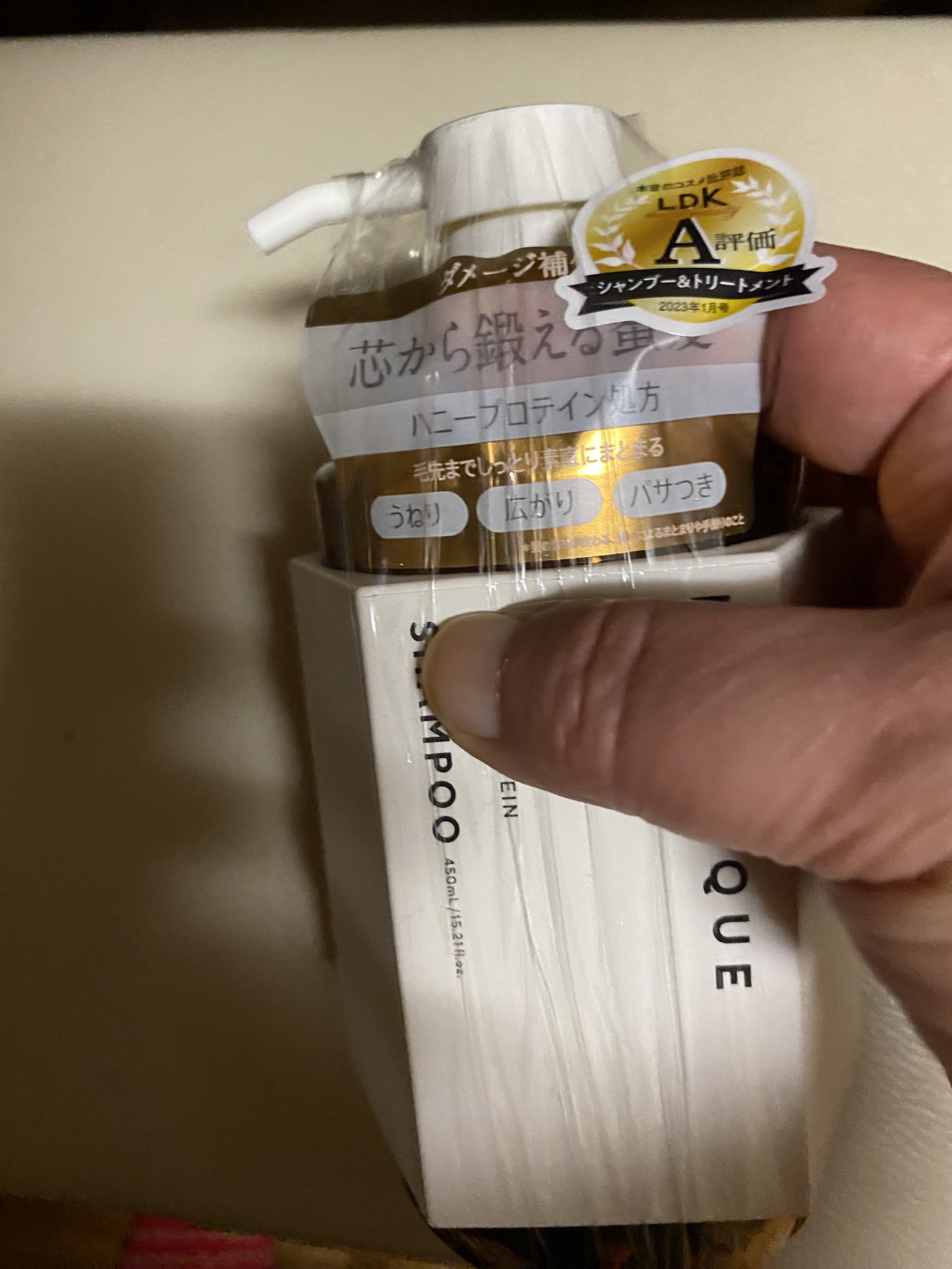 ディープリペア シャンプー モイスト／ヘアトリートメント モイスト/ハニーク/市販シャンプーを使ったクチコミ（1枚目）