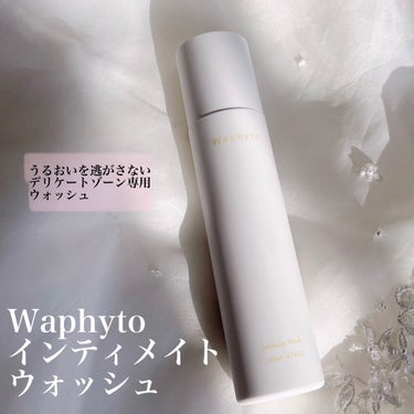 Intimate Wash インティメイト ウォッシュ/Waphyto/ボディソープを使ったクチコミ（1枚目）