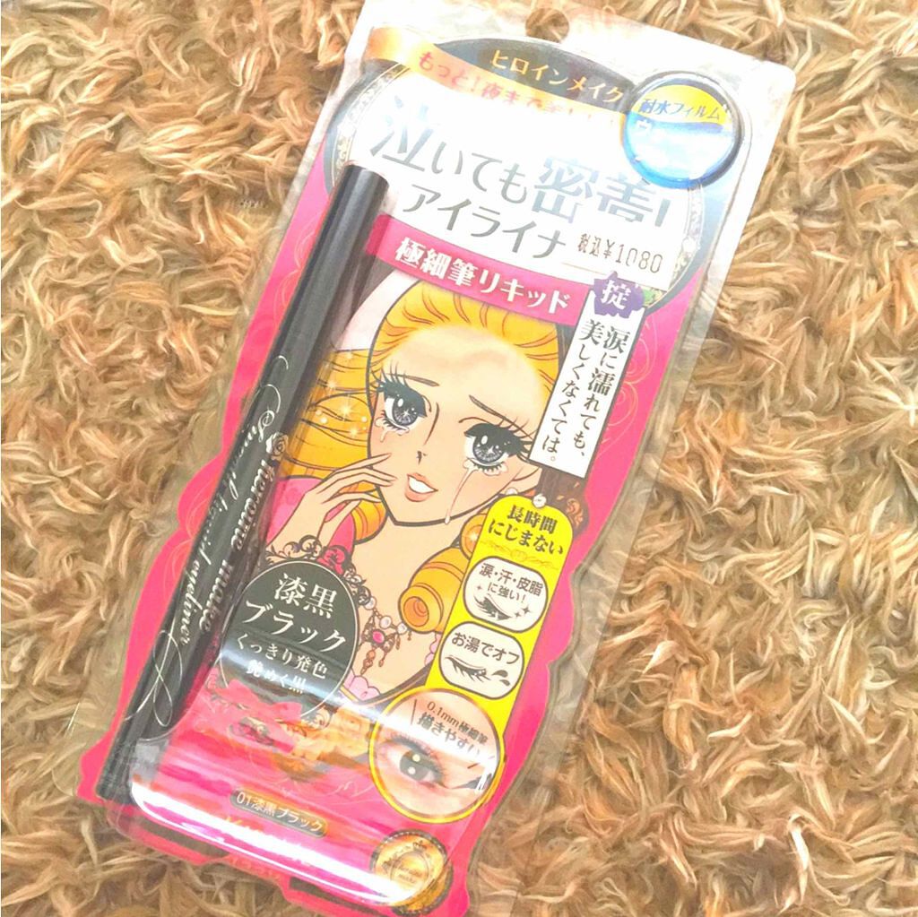 スムースリキッドアイライナー スーパーキープ/ヒロインメイク/リキッドアイライナーを使ったクチコミ（1枚目）