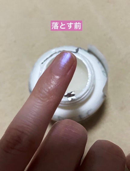 スポンジネイルポリッシュリムーバー/DAISO/除光液を使ったクチコミ(4枚目)