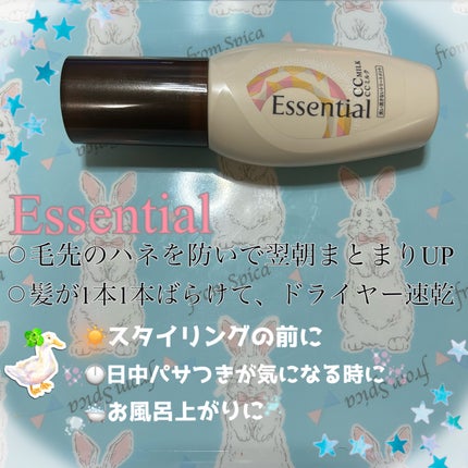 CCãã«ã¯/ãšãã»ã³ã·ã£ã«/ãã¢ãã«ã¯ã䜿ã£ãã¯ãã³ãïŒ7æç®ïŒ