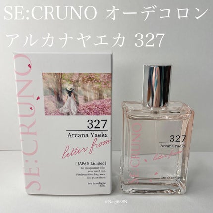 オーデコロン アルカナヤエカ327 /SE:CRUNO/香水(レディース)を使ったクチコミ(1枚目)